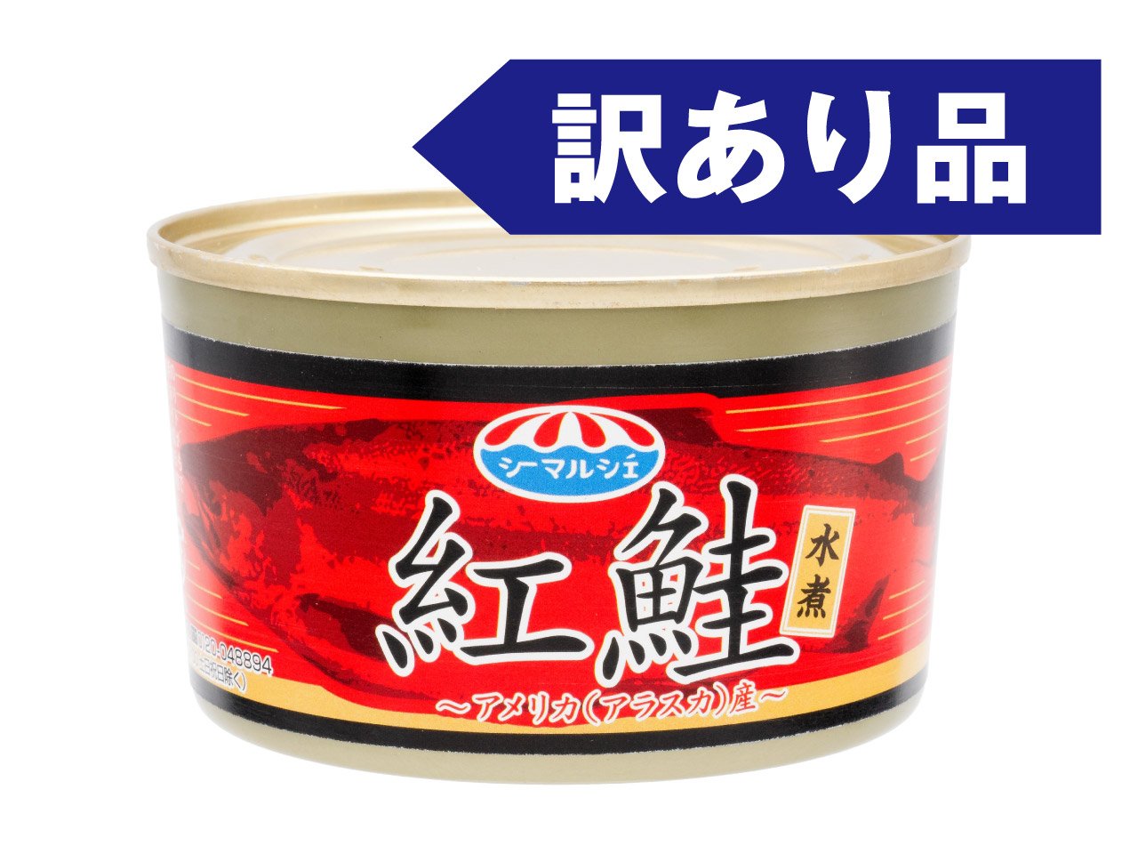 【訳あり】アメリカ(アラスカ)産紅鮭水煮 【24缶セット】
