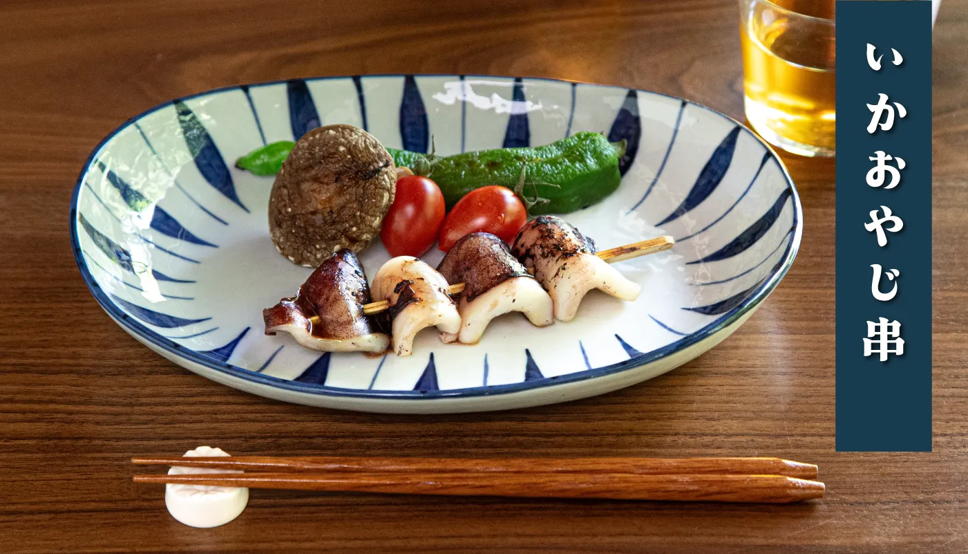 いかおやじ串 60g イカ串× 1袋10本入