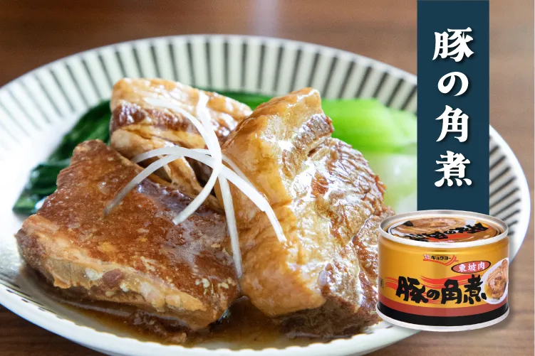 豚の角煮