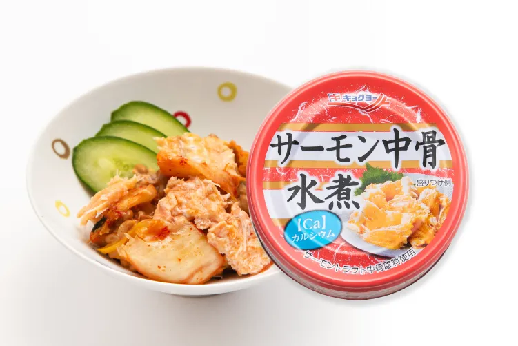 サーモン中骨水煮