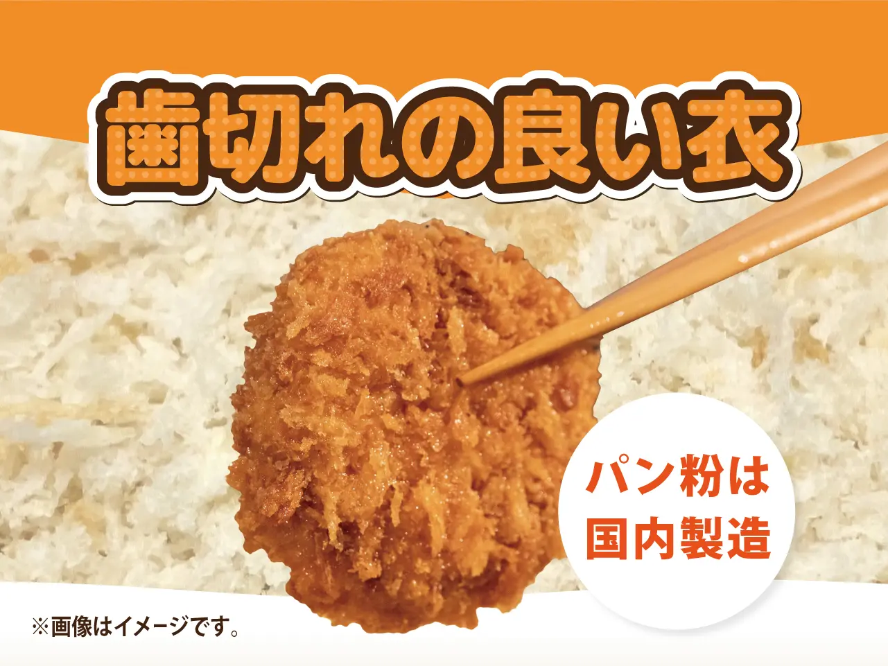 宮城蔵王ミルクのグラタンコロッケ【8袋セット】