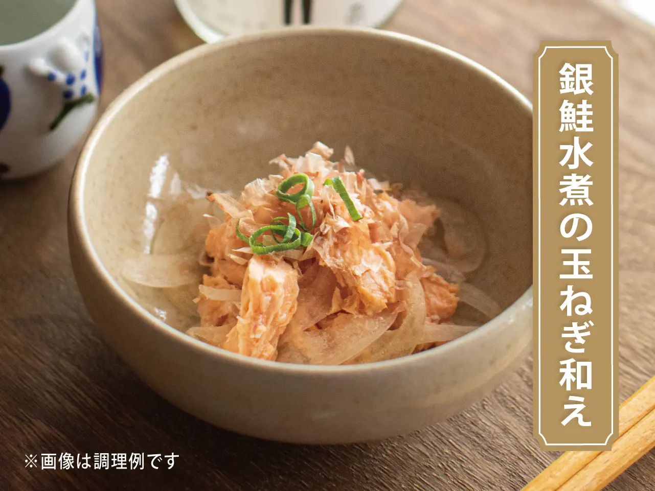 銀鮭水煮（国内詰め）【お試し3缶セット】