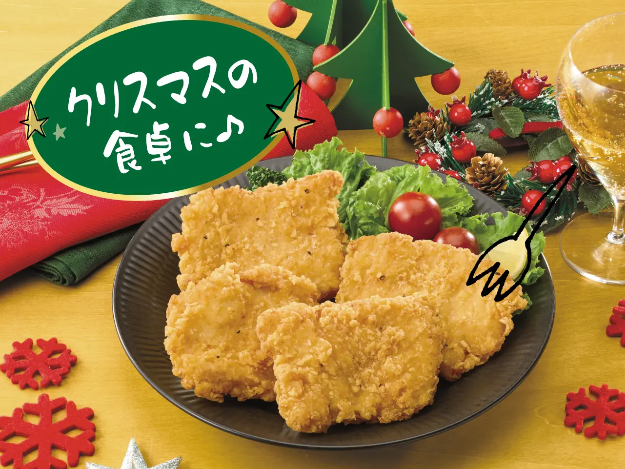 しっとり胸肉のフライドチキンフィレ【1袋】