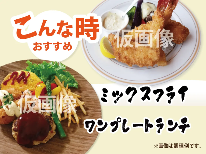 宮城蔵王ミルクのグラタンコロッケ【4袋セット】