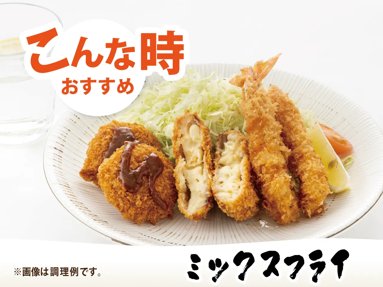 宮城蔵王ミルクのグラタンコロッケ【2袋セット】