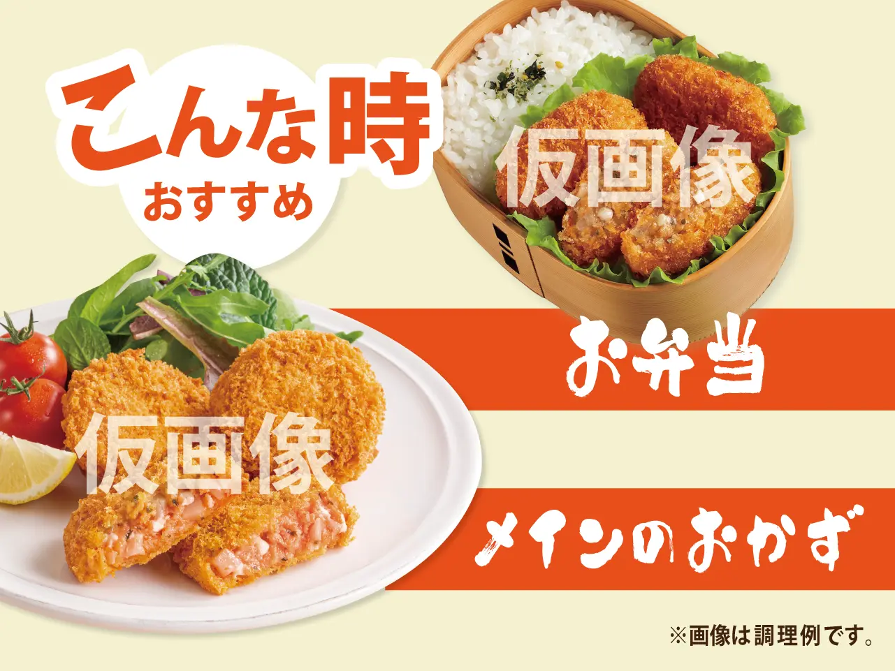 三陸産サーモンマヨフライ【8袋セット】