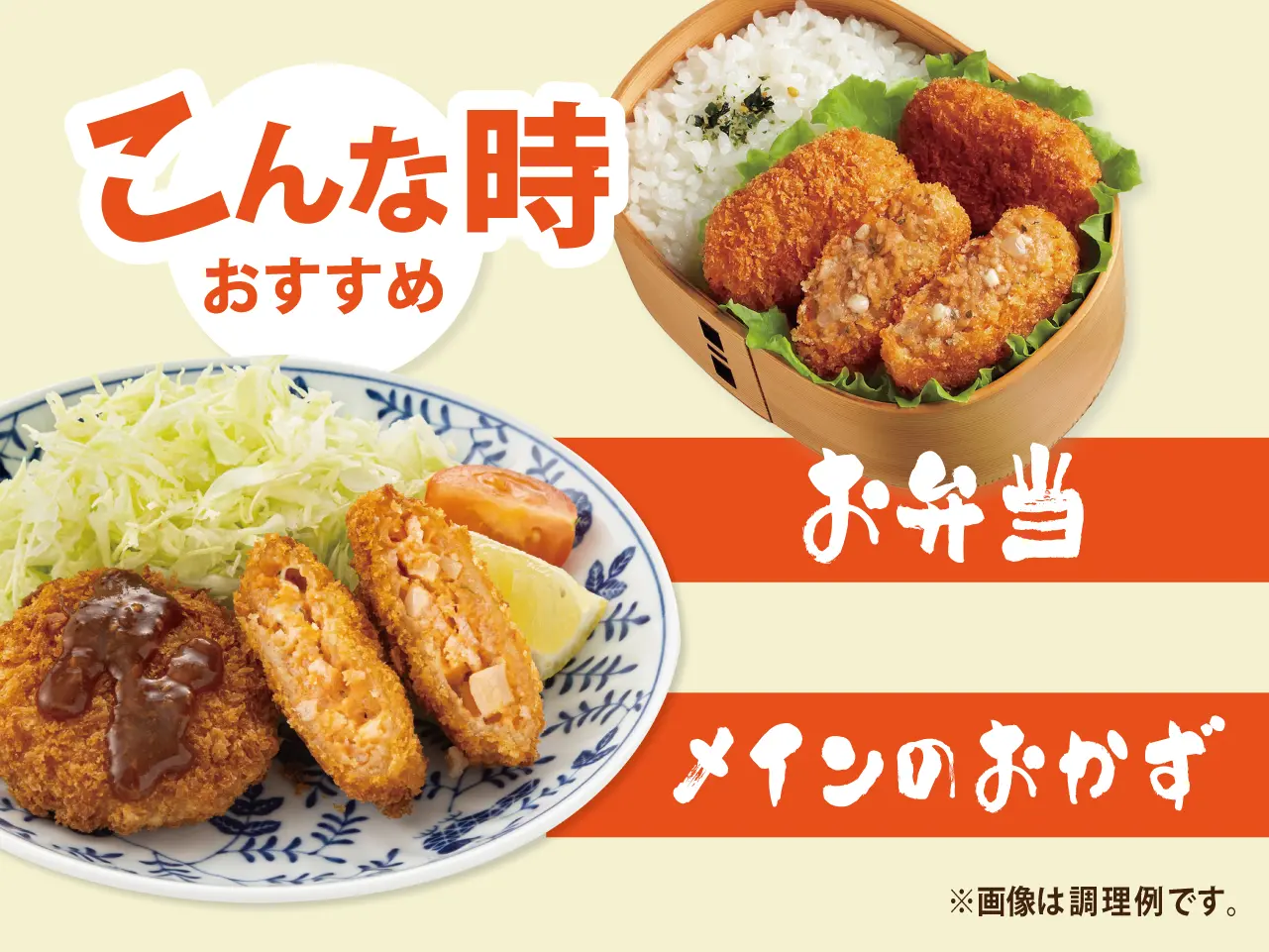 三陸産サーモンマヨフライ【4袋セット】