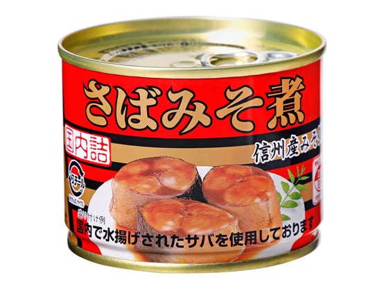 鯖味噌煮缶詰　24缶　サバ味噌煮