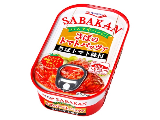 SABAKAN　さばのトマトパッツァ 【10缶セット】