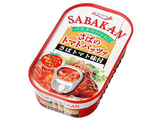 SABAKAN さばのトマトパッツァ 【10缶セット】