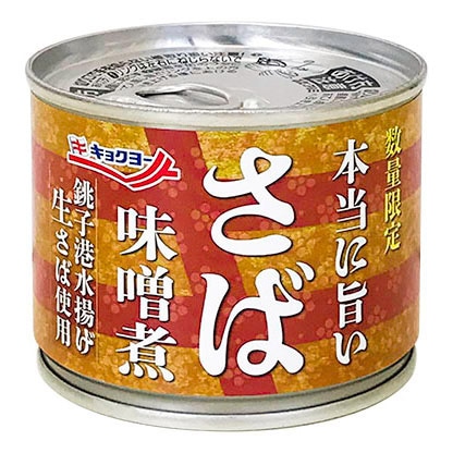 【特売・通販限定】本当に旨いさば味噌煮【12缶セット】