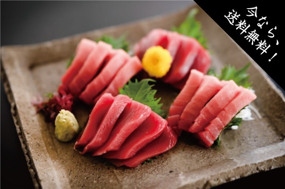 国産養殖【生】本鮪柵セット(冷蔵)