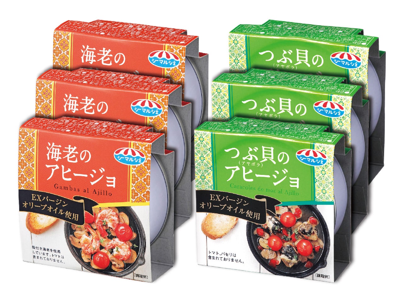 アヒージョ缶詰セット【2種×3缶】