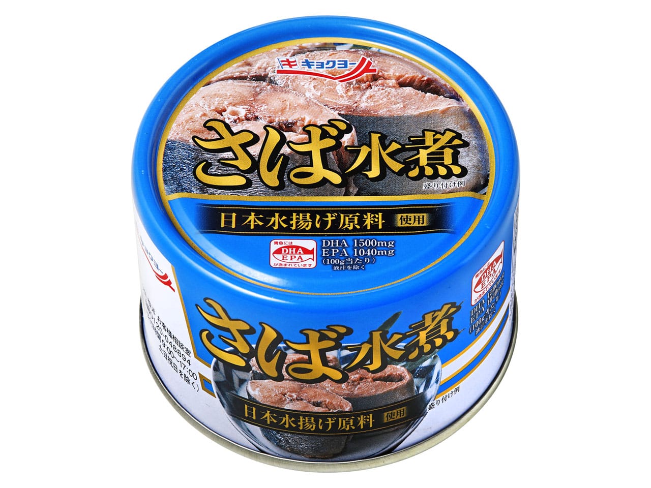 キョクヨーマルシェ　缶詰・海鮮品・冷凍食品の通販なら極洋公式通販サイトさば水煮　【24缶セット】:　160g　缶詰