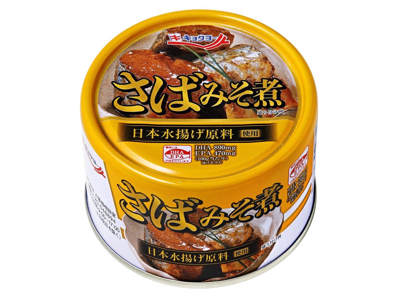 【24缶セット】:　缶詰・海鮮品・冷凍食品の通販なら極洋公式通販サイトさばみそ煮　160g　缶詰　キョクヨーマルシェ