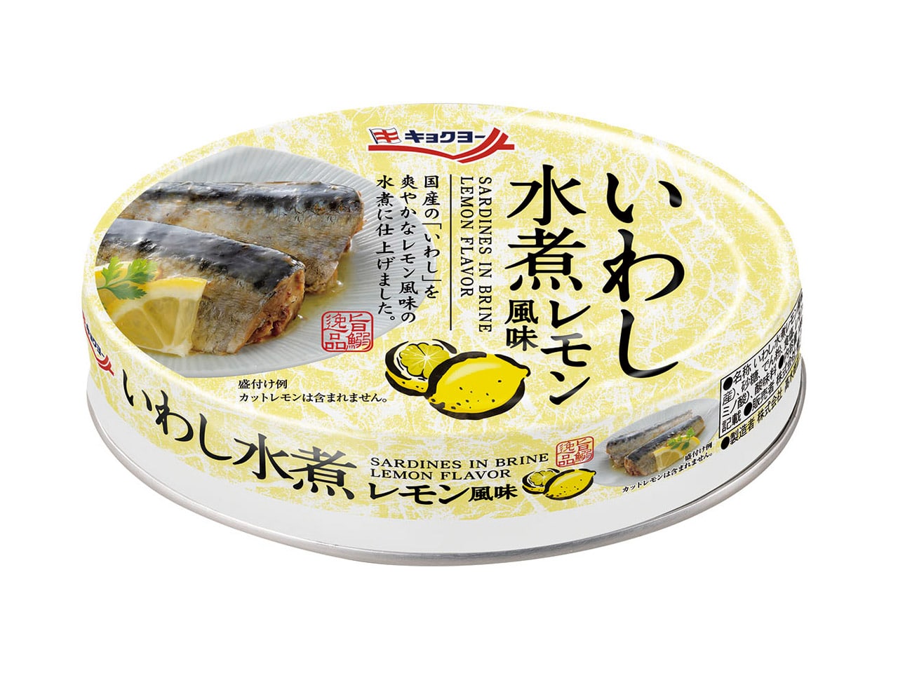 缶詰　キョクヨーマルシェ　缶詰・海鮮品・冷凍食品の通販なら極洋公式通販サイトいわし水煮　レモン風味【24缶セット】(24缶セット):