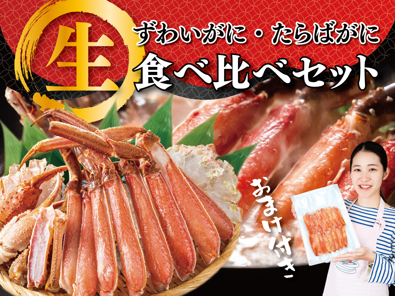 商品画像