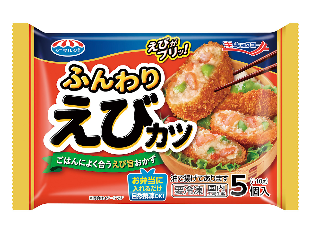 商品画像