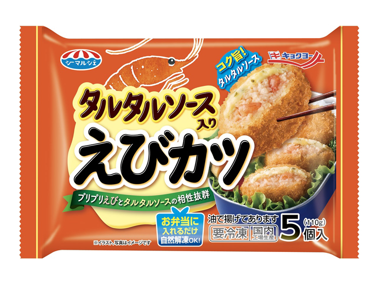 商品画像