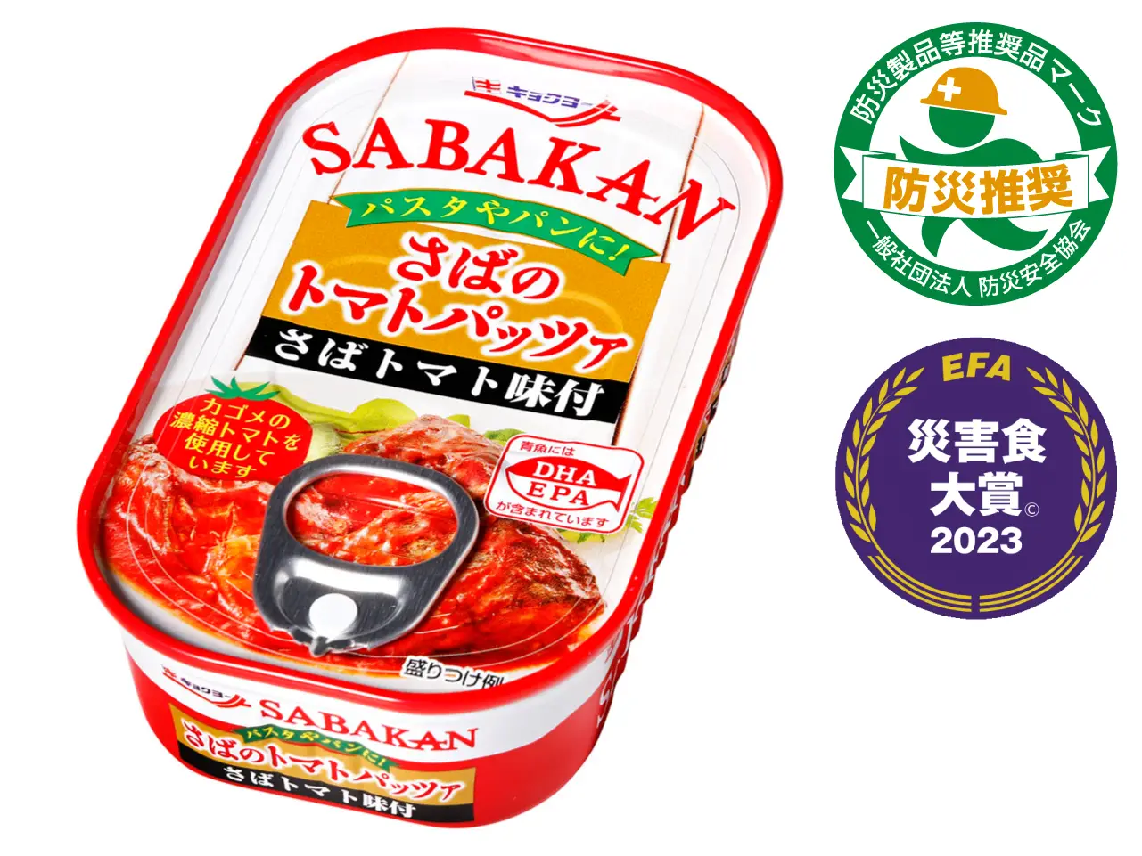SABAKAN　さばのトマトパッツァ 【30缶セット】
