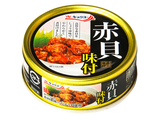 赤貝味付【24缶セット】