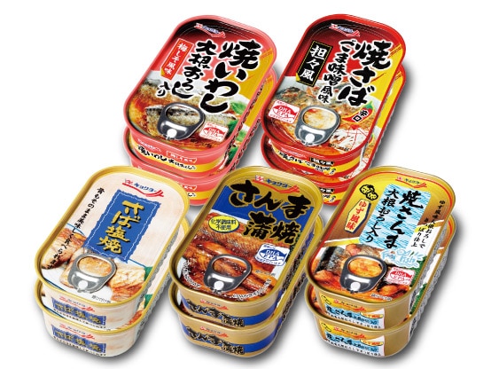 魚の缶詰の通販なら極洋公式通販サイト キョクヨーマルシェ