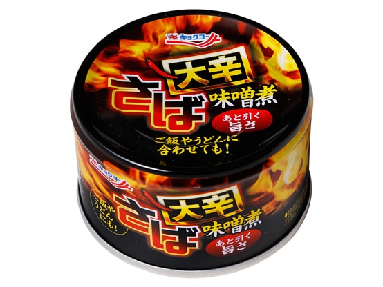 さば缶詰の通販なら極洋公式通販サイト キョクヨーマルシェ 並び順 安い順