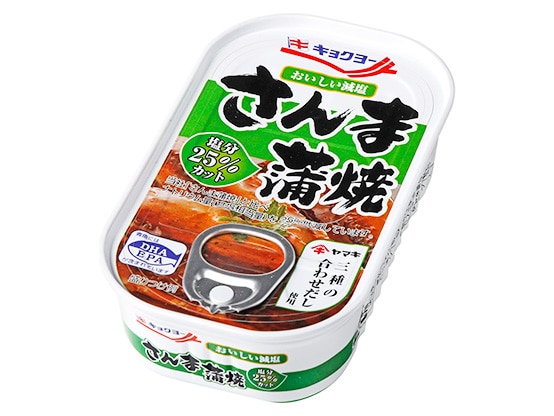  おいしい減塩　さんま蒲焼 【10缶セット】