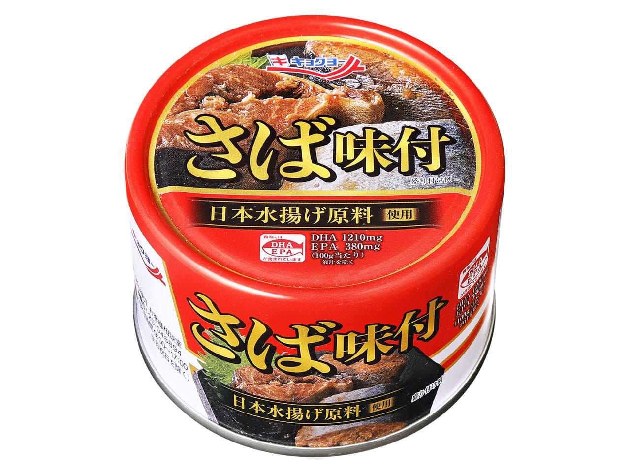 さば味付 160g 【24缶セット】