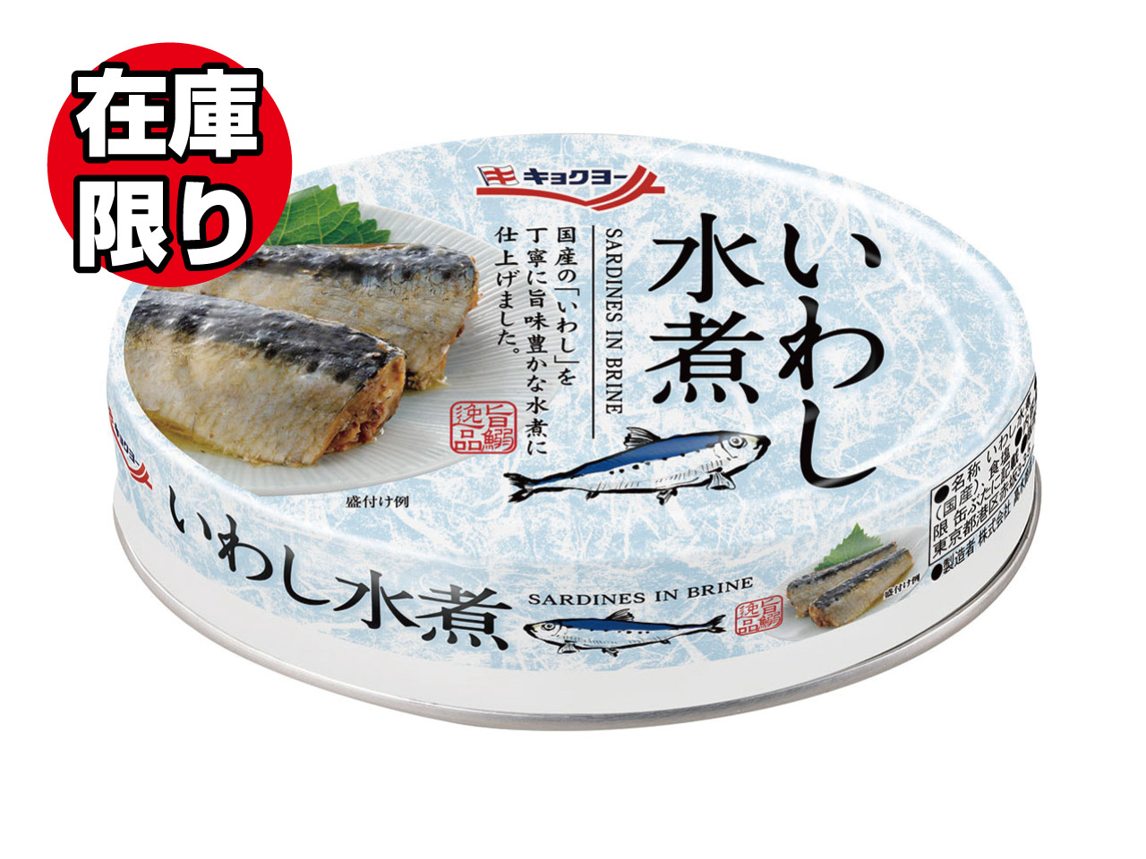 いわし水煮 OV6【24缶セット】