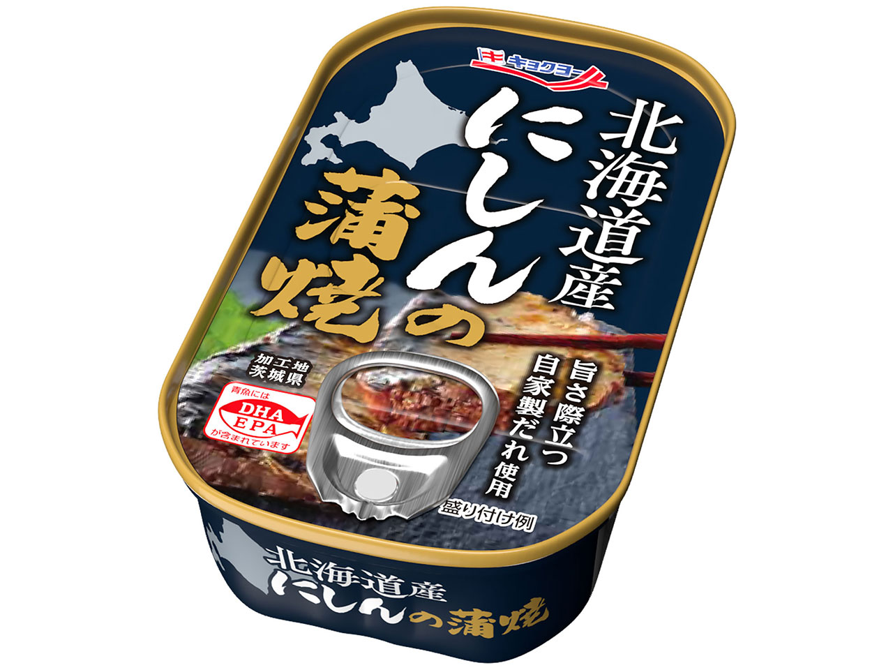 北海道産にしんの蒲焼 【30缶セット】