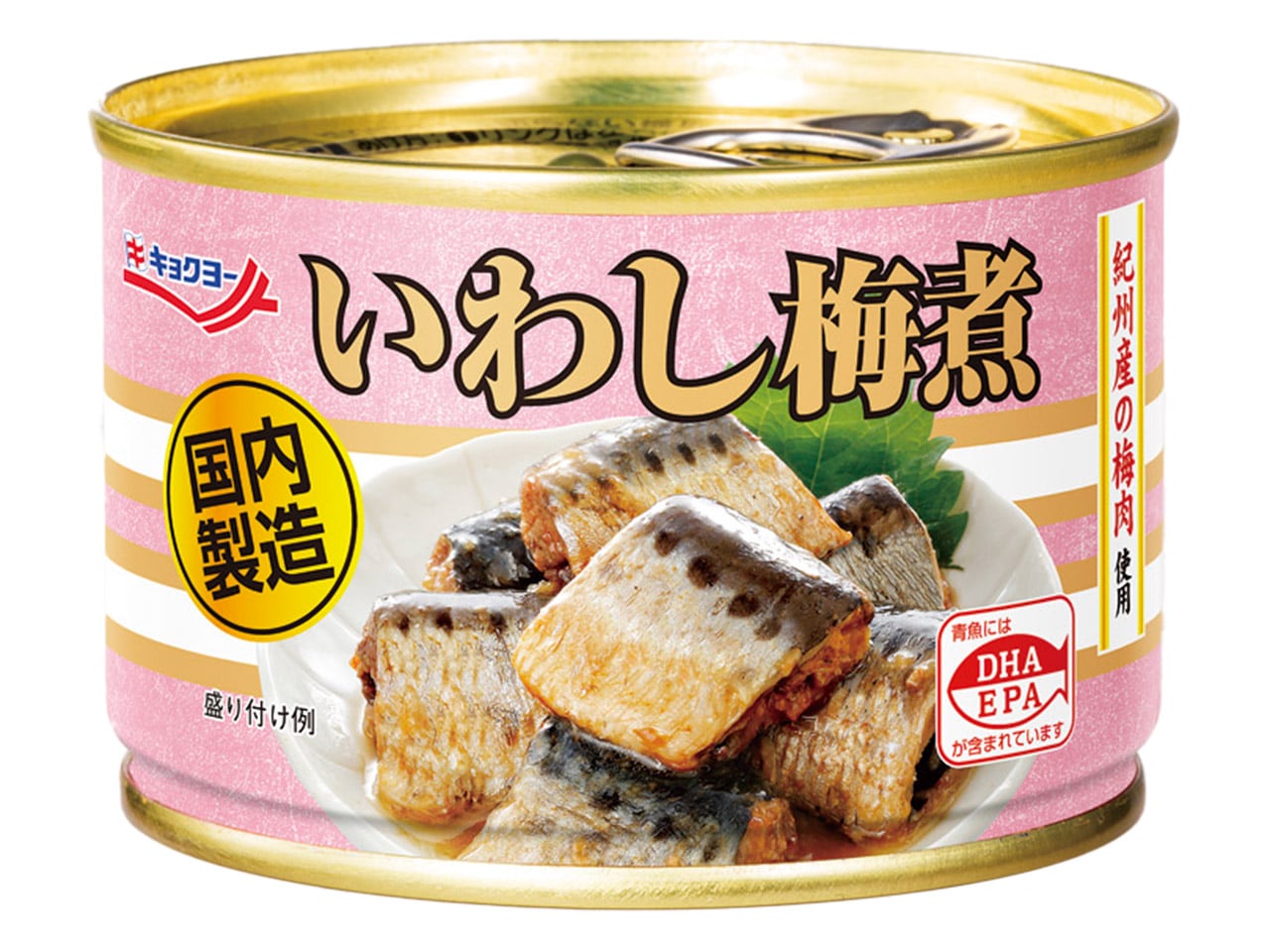 いわし梅煮【48缶セット】