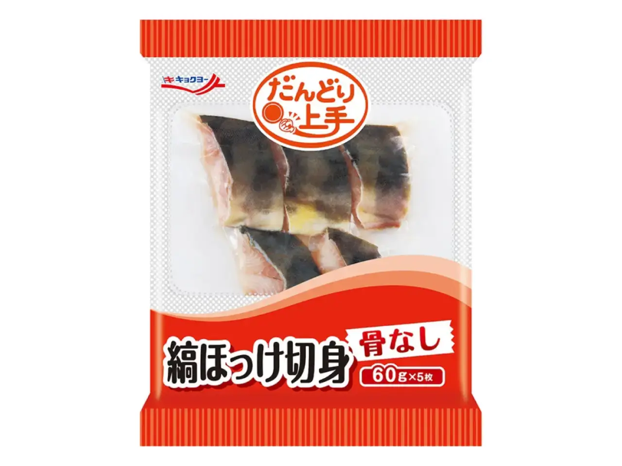 縞ほっけ切身(骨なし) 60g×5枚【16袋セット】