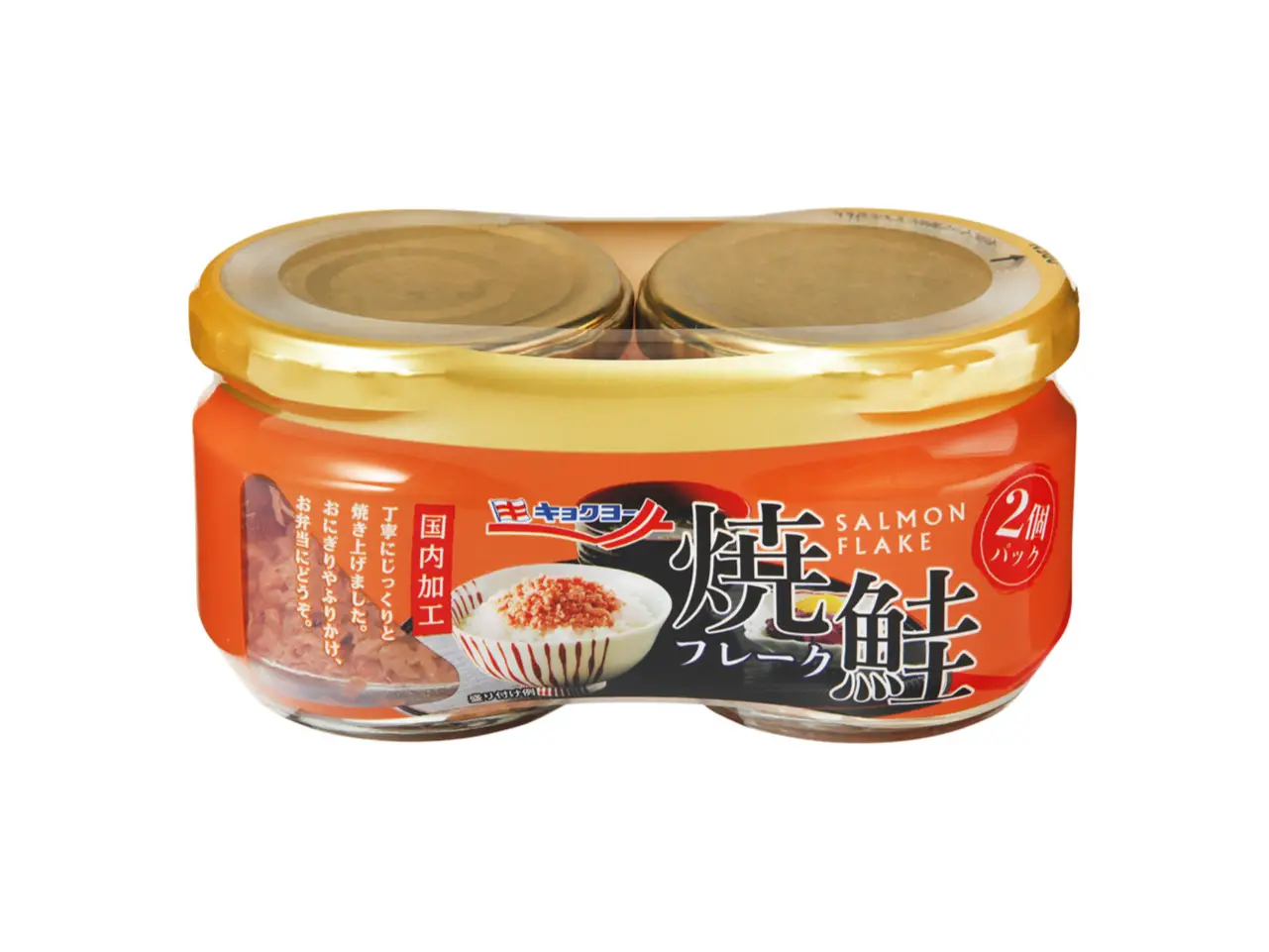 焼鮭フレーク 2個パック【計48瓶（2瓶×24セット）】