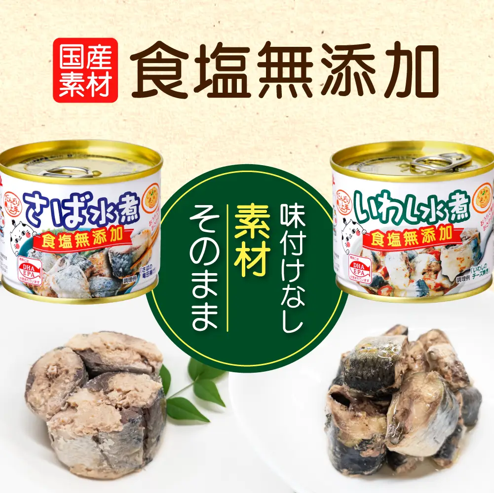 極洋公式通販】キョクヨーマルシェ