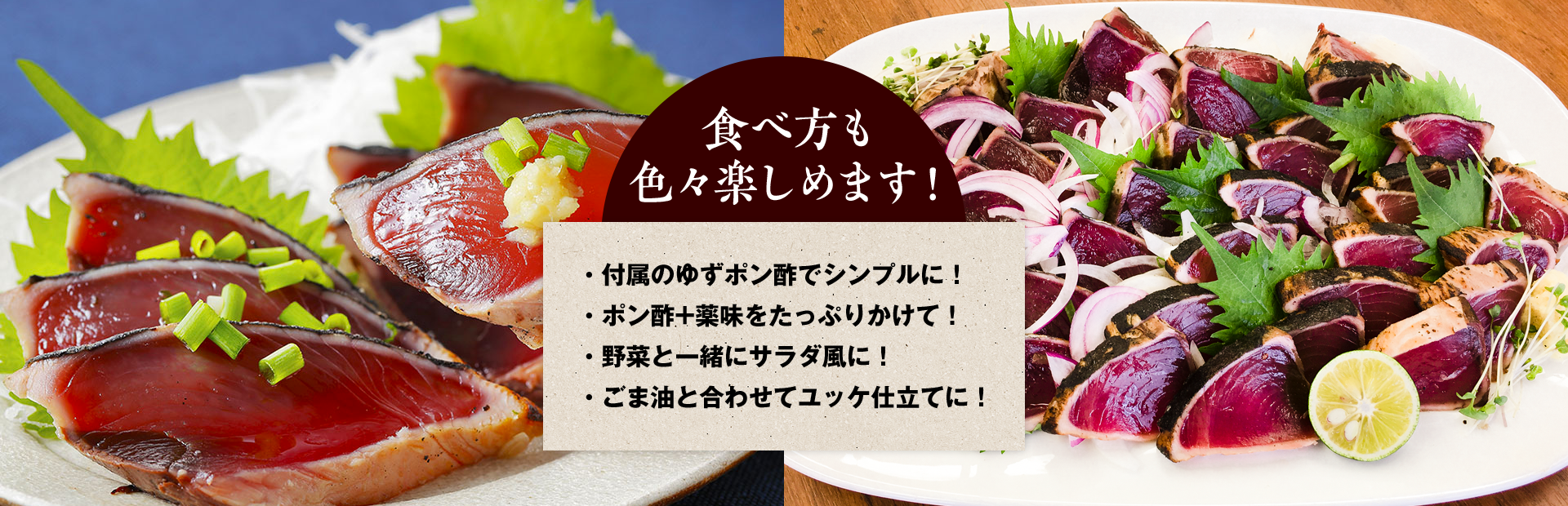 ご購入者のお声