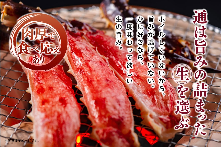 通は旨みの詰まった生を選ぶ