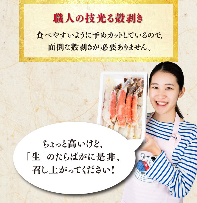 缶詰・海鮮品・冷凍食品の通販なら極洋公式通販サイト【年末特別