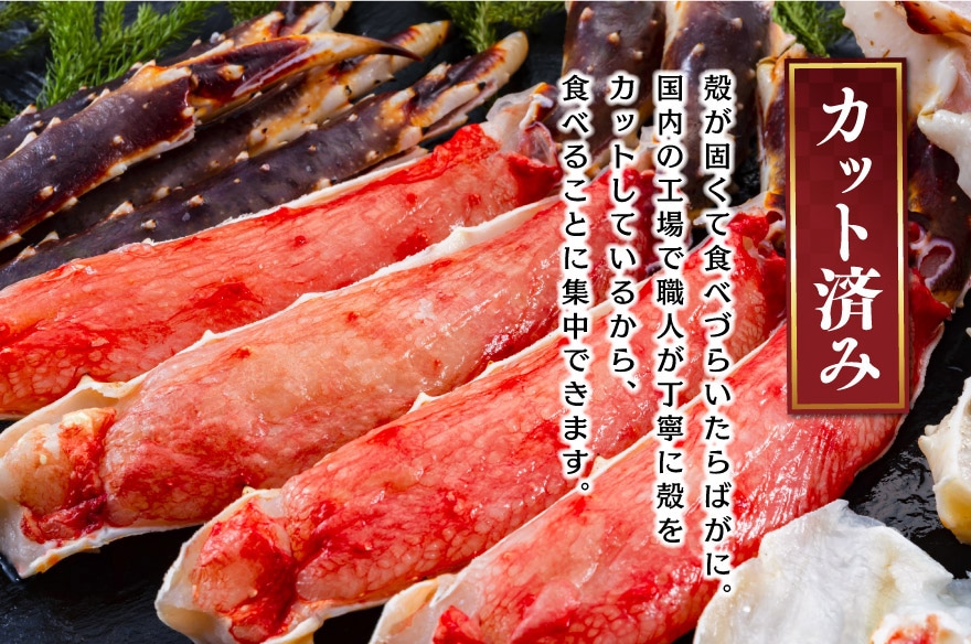 カットしているから食べることに集中できます。