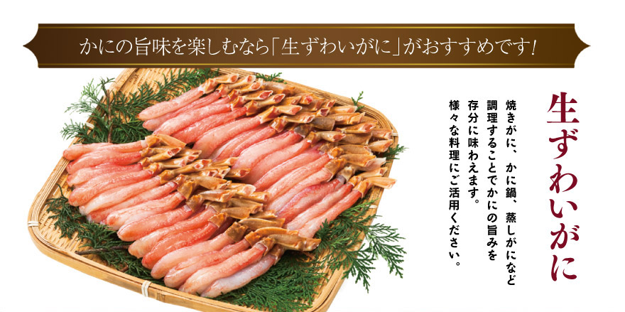 しゃぶしゃぶ かにの甘さがダイレクトに口の中に広がる