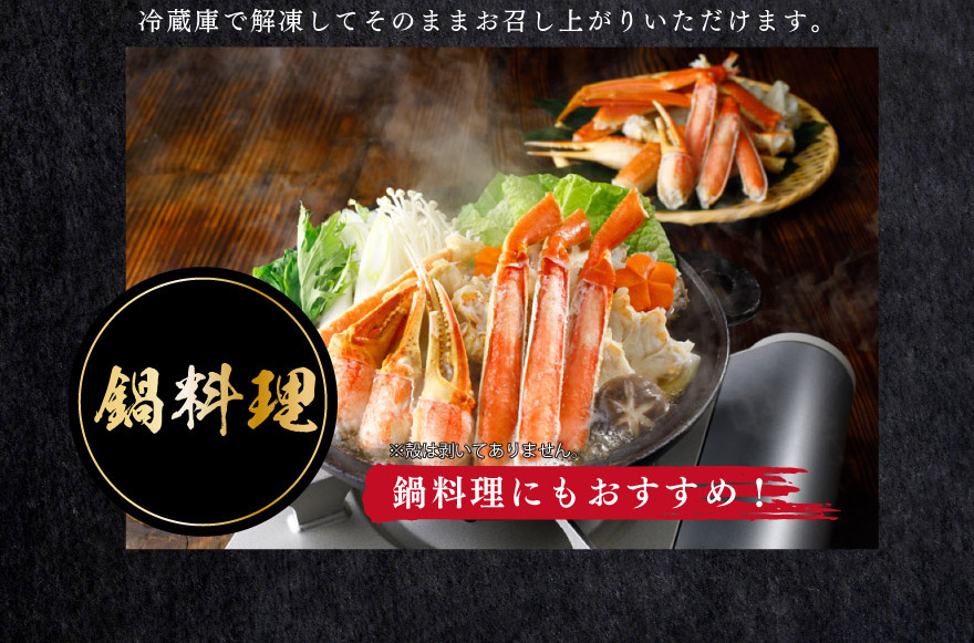 鍋料理におすすめ。