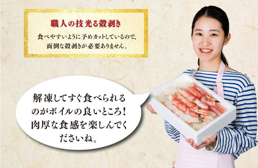 職人の技光る殻剥き