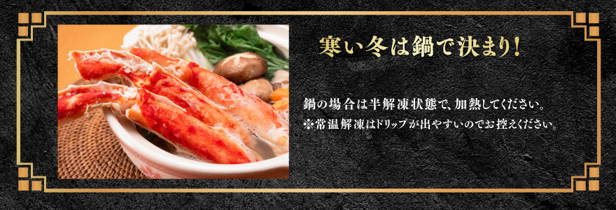 寒い冬は鍋で決まり
