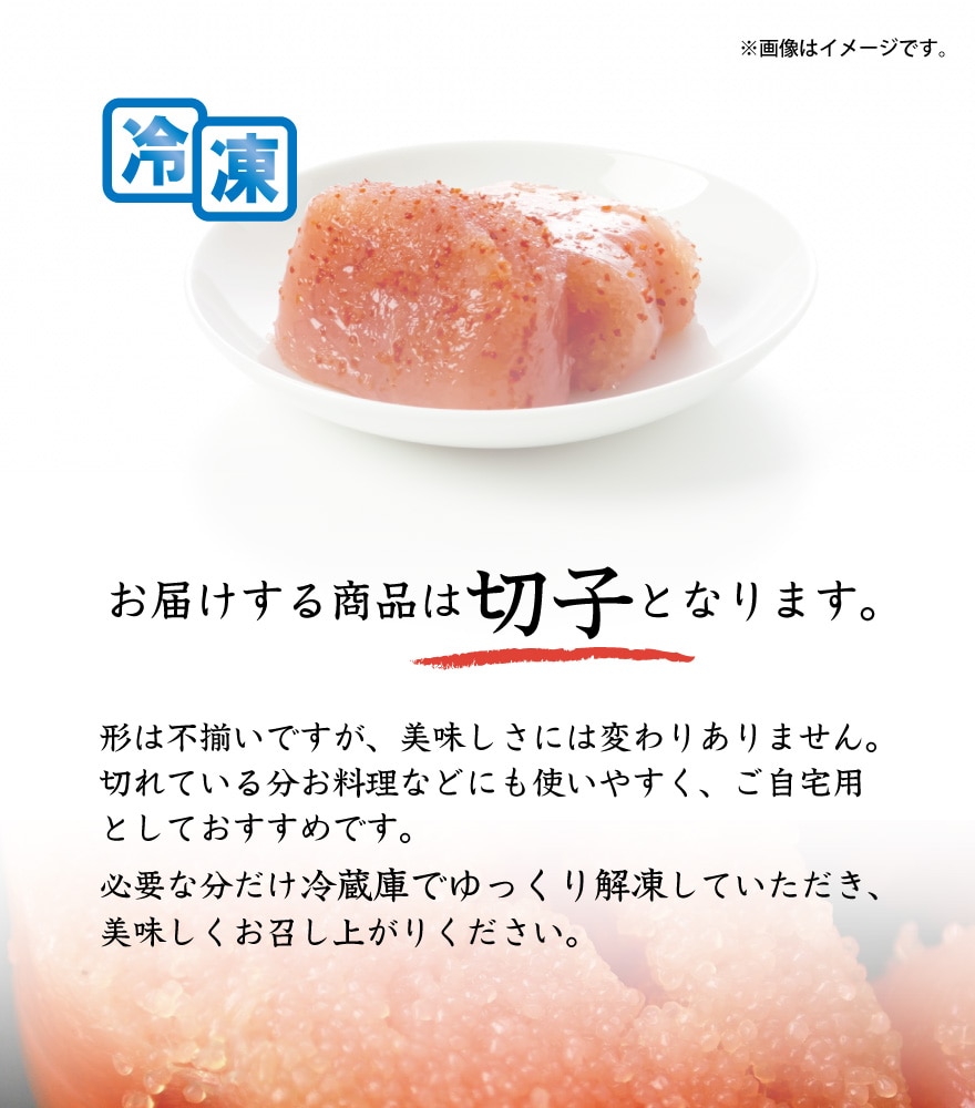 お届けする商品は切子（切れ子）となります。