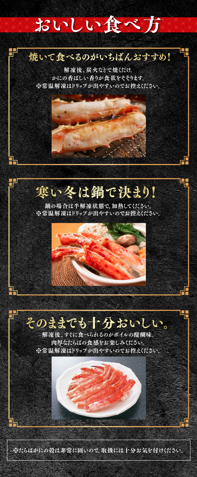 缶詰・海鮮品・冷凍食品の通販なら極洋公式通販サイトボイル