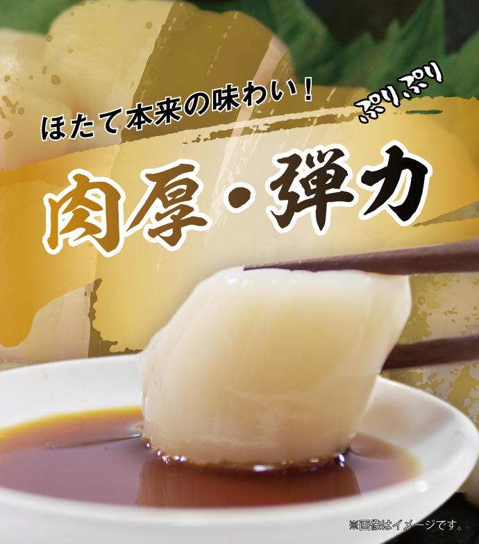 缶詰・海鮮品・冷凍食品の通販なら極洋公式通販サイト天然帆立貝