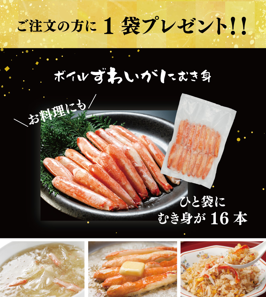 通は旨み詰まった生を選ぶ