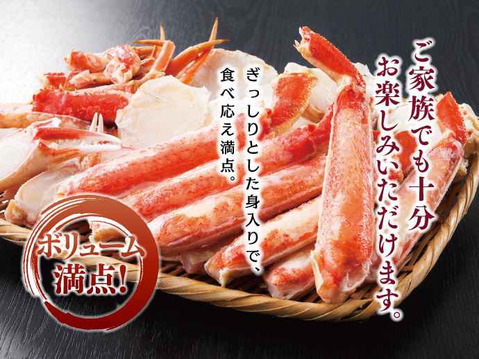 韓国　蟹グルメセット 上品な甘みが魅力のずわい蟹。蟹爪も入った嬉しいセット