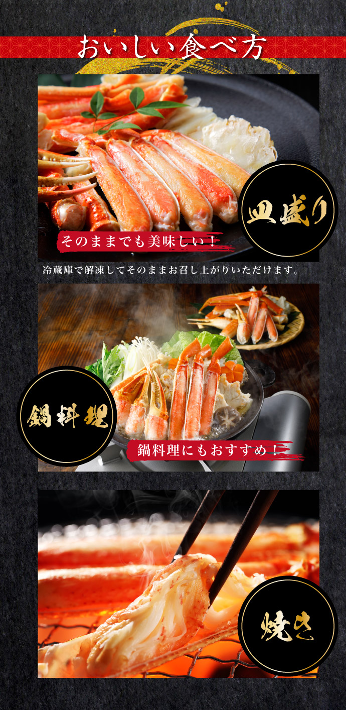 カニバル様確認用 楽天市場】【激レア物 送料無料 キョクヨー バルダイ種 生ずわい