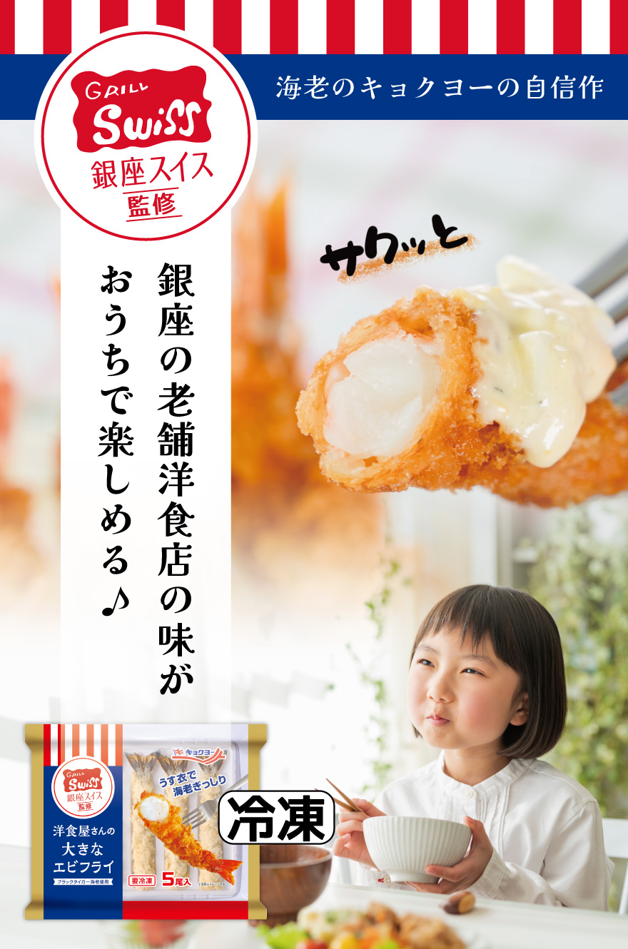 実は身の詰まり具合は尾の大きさで分かります！尾の大きさが違う！